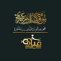 احمد الدغريري (@ahmaddaghriri) 's Twitter Profile Photo احمد الدغريري (@ahmaddaghriri) 's Twitter Profile Photo