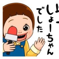 しょーた (@wu4iu7d2eb1wrjz) 's Twitter Profile