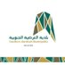 بلدية العرضية الجنوبية (@m_a_g6) Twitter profile photo بلدية العرضية الجنوبية (@m_a_g6) Twitter profile photo