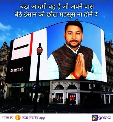 🇮🇳 Indian/Politician 🇮🇳