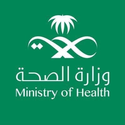 EmgJouf's profile picture. Emergency Disasters and Ambulances Services in Al-Jouf -Ministry of Health - Saudi Arabia
