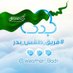 فريق طقس بدر (@weather_badr) Twitter profile photo فريق طقس بدر (@weather_badr) Twitter profile photo