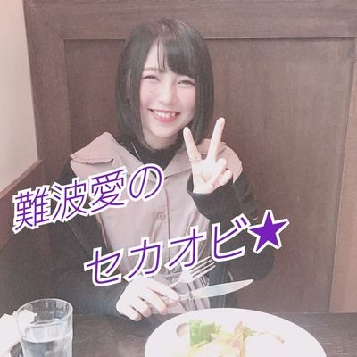 ট ইট র 難波愛のセカオビ Nmbサンタ 達の クリスマス壁紙 です クオリティーは悪いと思いますがw Nmb Nmb48 クリスマス 壁紙 Nmb48壁紙