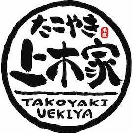 名匠 たこ焼 上木家 Uekiya Main Twitter 名匠 たこ焼 上木家 Uekiya Main Twitter