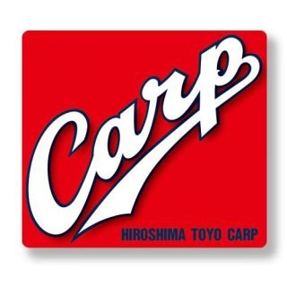 carpfun3150's profile picture. 広島生まれの生涯カープファン！
2025年チームキャッチフレーズ
#遮二無二
#鯉に捧げた我が人生生涯広島悔いは無し
#KMIXリスナー
#広島東洋カープ
#ほしまみさん🌟
#ましもさん🍑
#しゅまるさん🦖🍭
#あしなっくすさん✡️
#とこなっつさん🌞🌺
#あやじゃんさん🀄️
#りちゃのすけさん🗿