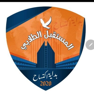 حساب خاص لمعهد العالي للخدمات الادارية ( السكرتارية )💙🧡