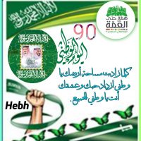 هبه مباركي (@vvkof67fdgu9qtp) 's Twitter Profile Photo هبه مباركي (@vvkof67fdgu9qtp) 's Twitter Profile Photo