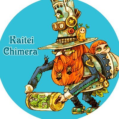 海底キメラ🐬ZINEフェス神戸D9/文学フリマ大阪に24/メルメリィ