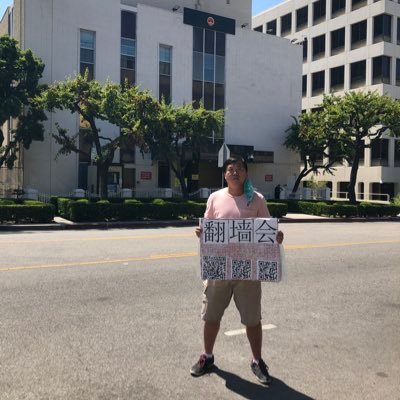 推倒防火墙,中共必灭亡!免费提供V2ray节点,免费教授翻墙技术,无需注册,不限速,不限量!我希望每一个中国人都跨过GFW!