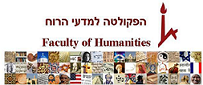 humfaculty's profile picture. הפקולטה למדעי הרוח באוניברסיטה העברית 
עדכונים, אירועים, כנסים ועוד..