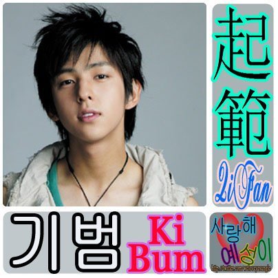 WeLoveKiBummie's profile picture. FB for @ikmubmik. This is under @WeLoveSuperJr. Admins: @IRAsamantha @sabsduria @sache_elf4suju