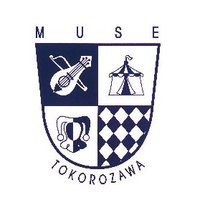 所沢市民文化センター ミューズ (@tokorozawa_muse) 's Twitter Profile Photo 所沢市民文化センター ミューズ (@tokorozawa_muse) 's Twitter Profile Photo