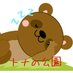 @tona_park107