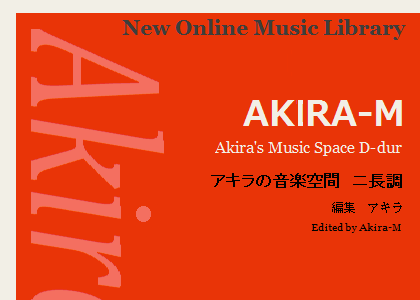 アキラの音楽空間管理人のAkira-Mです。主にクラシック音楽の打ち込みデータの作成および配信を行なっています。リクエストやご意見ご感想などお待ちしています
FANBOX : https://t.co/il5Wl4G908
欲しい物リスト: https://t.co/Sftq25UXhQ…