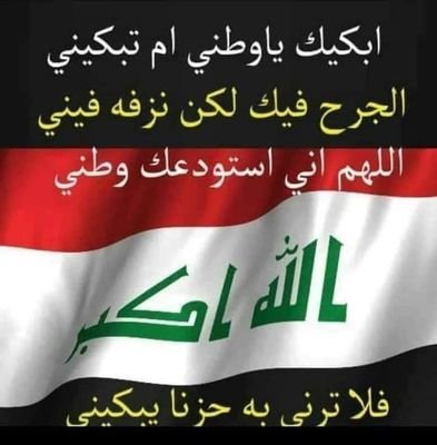 ‏(( النجاة في الصدق ))