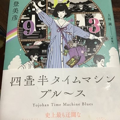 自律神経症、統合失調症、