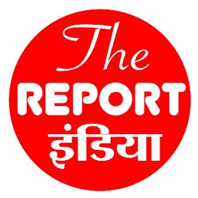 The Report India is second Channel of The Shudra Media.   We are an Ambedkarite media, Works on Caste, Class, Gender, Social Justice, Equality & Constitution.