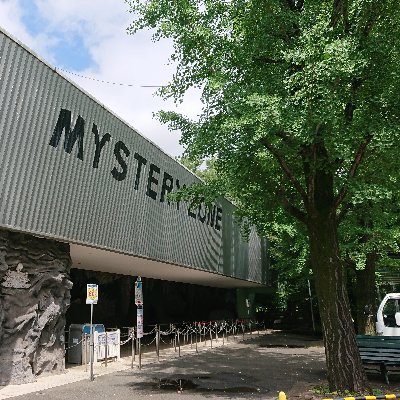 mysterysnack1's profile picture. 練馬城址公園整備計画(令和3年5月)より引用
･区域南東部には豊島氏により室町時代に築かれた練馬城の城跡があり､都指定旧跡に指定されている｡
･区域の大部分は､大正15年に城跡周辺の景勝地を生かした遊園地｢練馬城址豊島園｣として藤田好三郎氏により整備･開設され､城址の噴水や､ボート池等が作られた｡
