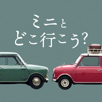 ミニとどこ行こう? (@minidoko) 's Twitter Profile