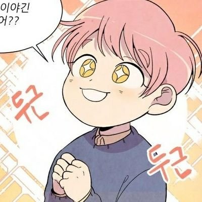 72가지의 틈새 카피페さんのプロフィール画像