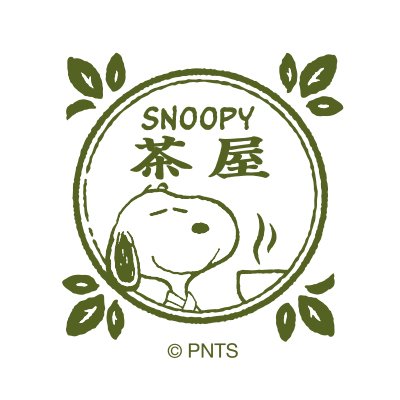 SNOOPY茶屋公式Twitterです。 SHOPのイベントや商品など最新情報を発信します。 ※個別のメッセージやコメントへの返信は 行っておりません。 ONLINESTORE https://t.co/brjzxPp60n