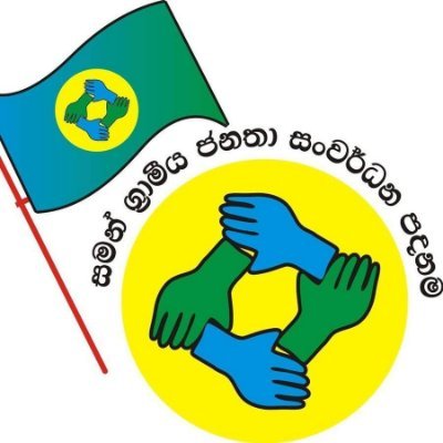 SrcdF's profile picture. Saman Rural Community Development Foundation