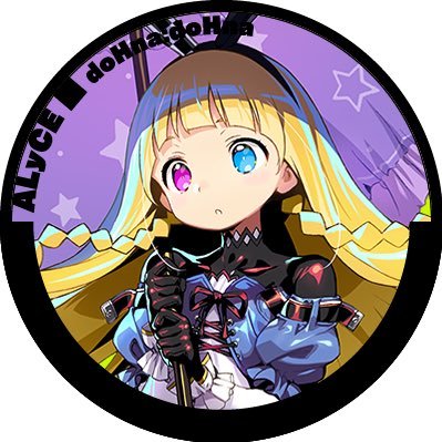 fearfulicecream's profile picture. internet やめない