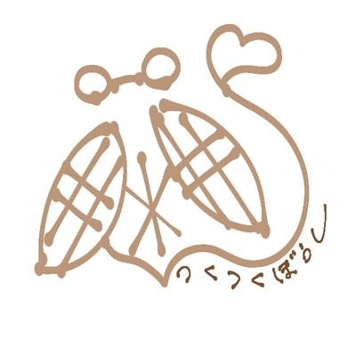 つくつくぼうし#️⃣さんのプロフィール画像