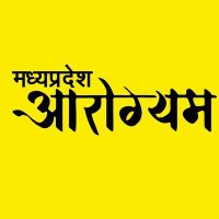 HWC NHM MP (@abhwc_mp) 's Twitter Profile