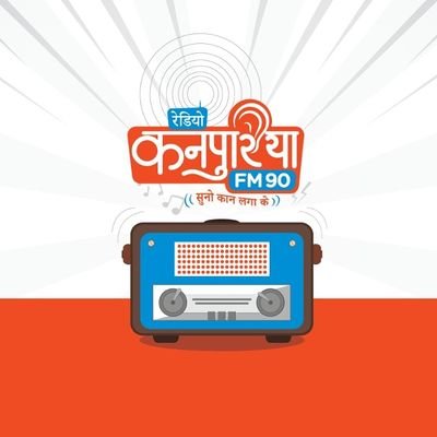 Kanpur own Radio Station- Frequencies that touch lives