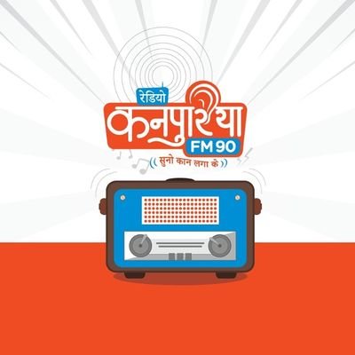 RadioKanpuriya Profile Picture