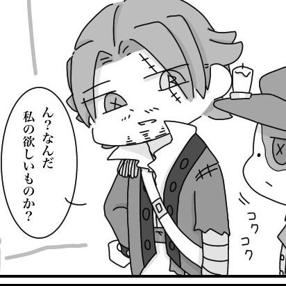 再投稿常習犯（あナゴの骨）さんのプロフィール画像