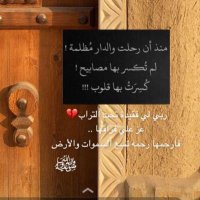 عزيزه حمد السعيد (@zzooii123) 's Twitter Profile Photo