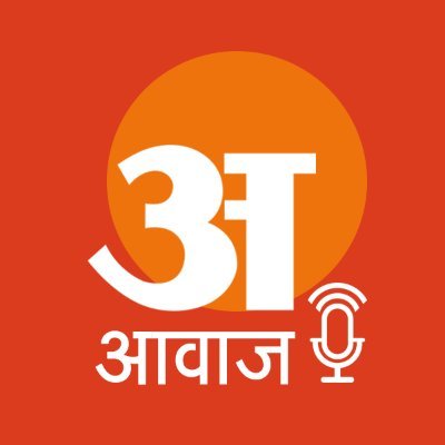 Amar Ujala Awaaz