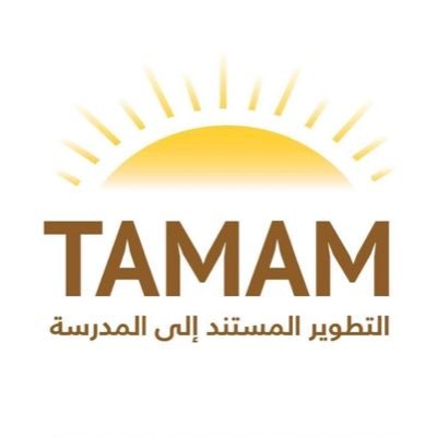 حساب فريق مشروع التطوير المستند إلى المدرسة TAMAM بمدرسة عائشة أم المؤمنين (١٠-١٢)🇴🇲