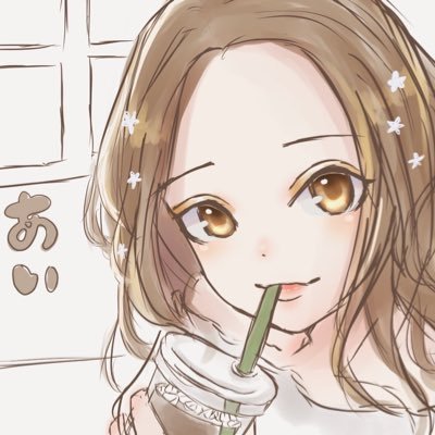 𝒜ℐ👼🏻🍼（あい）໒꒱· ﾟさんのプロフィール画像