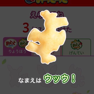 Okiyuri ミルタンク かわいい転がるモーモー ポケモン Pokemon ミルタンク Miltank ポケカ ポケモンカード イラスト 年賀状企画 丑年 年賀状 21年 Okiyuri ミルタンク かわいい転がるモーモー ポケモン Pokemon ミルタンク Miltank ポケカ ポケモンカード イラスト 年賀状企画 丑年 年賀状 21年