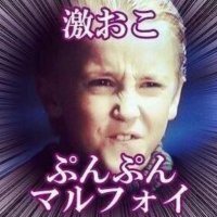 鳴 (@igc6z0mbrsntma0) 's Twitter Profile