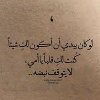 صدقة وأجر... (@ahmedmi213) 's Twitter Profile
