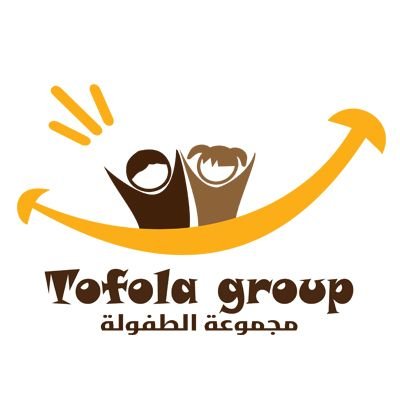 تسعى المجموعة إلى أن تكرس جهودها لتجعل الطفل محور اهتمامها ، وزيادة وعي المجتمع حول كل ما يخص الطفولة. #جسق #برنامج_جليسي