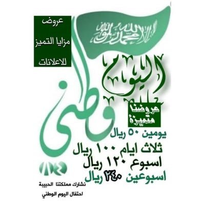 🛑لنشر الإعلانات 🛑 عدد القروبات واتساب 17800 لنشر منتوجاتكم_لنشر خدماتكم لنشر الحسابات _لنشر موسسات لنشر شركات_لنشر عقارات