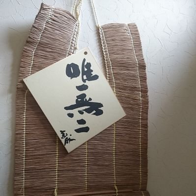 i2eN4OgXOgeBFqD's profile picture. 仕事大好き