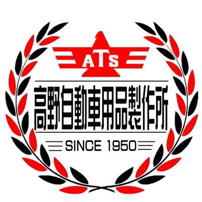 takano_jidosya's profile picture. 主にトラックや自動車用品を取り扱う会社です。 新製品情報や製品紹介など投稿していきます。 ※お問合せやご質問等はTwitterを介しては受付けておりませんので、ご了承下さい。