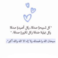 مـُنى🦌. (@mona69ii) 's Twitter Profile