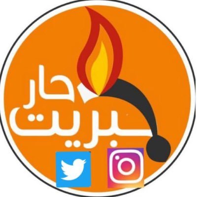 الثقة . حساب إخباري وسياسي واجتماعي وساخر وثقافي.. بالعربي كل شي