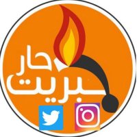 چبريت حار (@gebret7aar) 's Twitter Profile