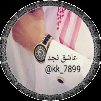 *ّ.اللهم صل وسلم وبارك على حبيبنا محمدﷺ.*