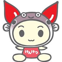 山口県学生献血推進協議会 (@yamagakusui) Twitter profile photo
