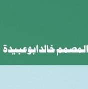 TEHenaF5kMTm8tY's profile picture. قراني حياتي🌺لا إِلَهَ إِلا أَنتَ سُبْحَانَكَ إِنِّي كُنتُ مِنَ الظَّالِمِينَ🌸