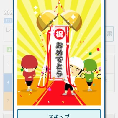 おじさんプログラマーです。 今まで、ありとあらゆる分野のソフトウェア、アプリを作って来ました。開発本数は優に200本を超えます。20年の長きに渡って使われ続けている秀逸なアプリもあれば、最近作ったばかりの人気アプリもあります。
#Androidアプリ
#赤ちゃん向け
#0歳